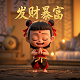 三分塑七分彩是什么意思
